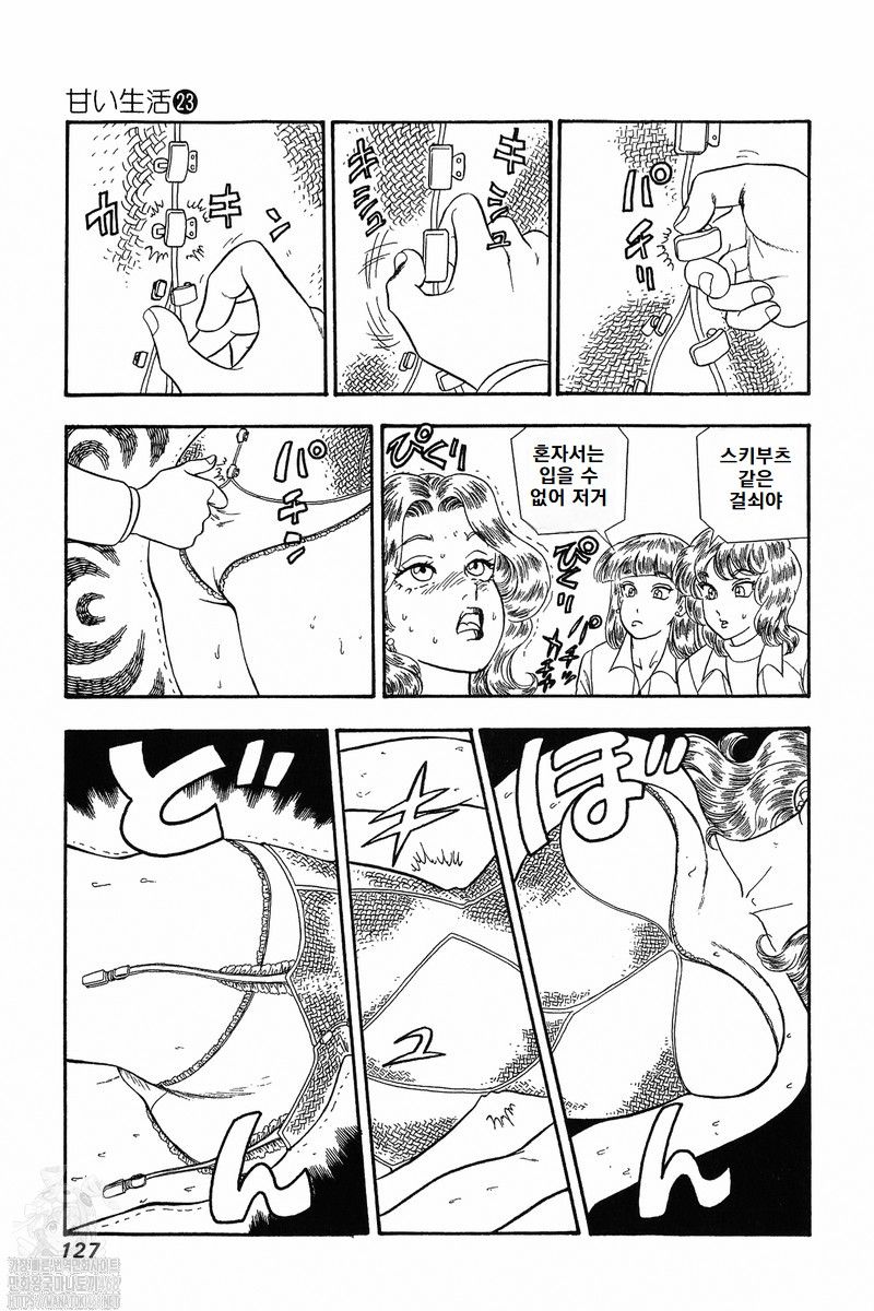 page 127