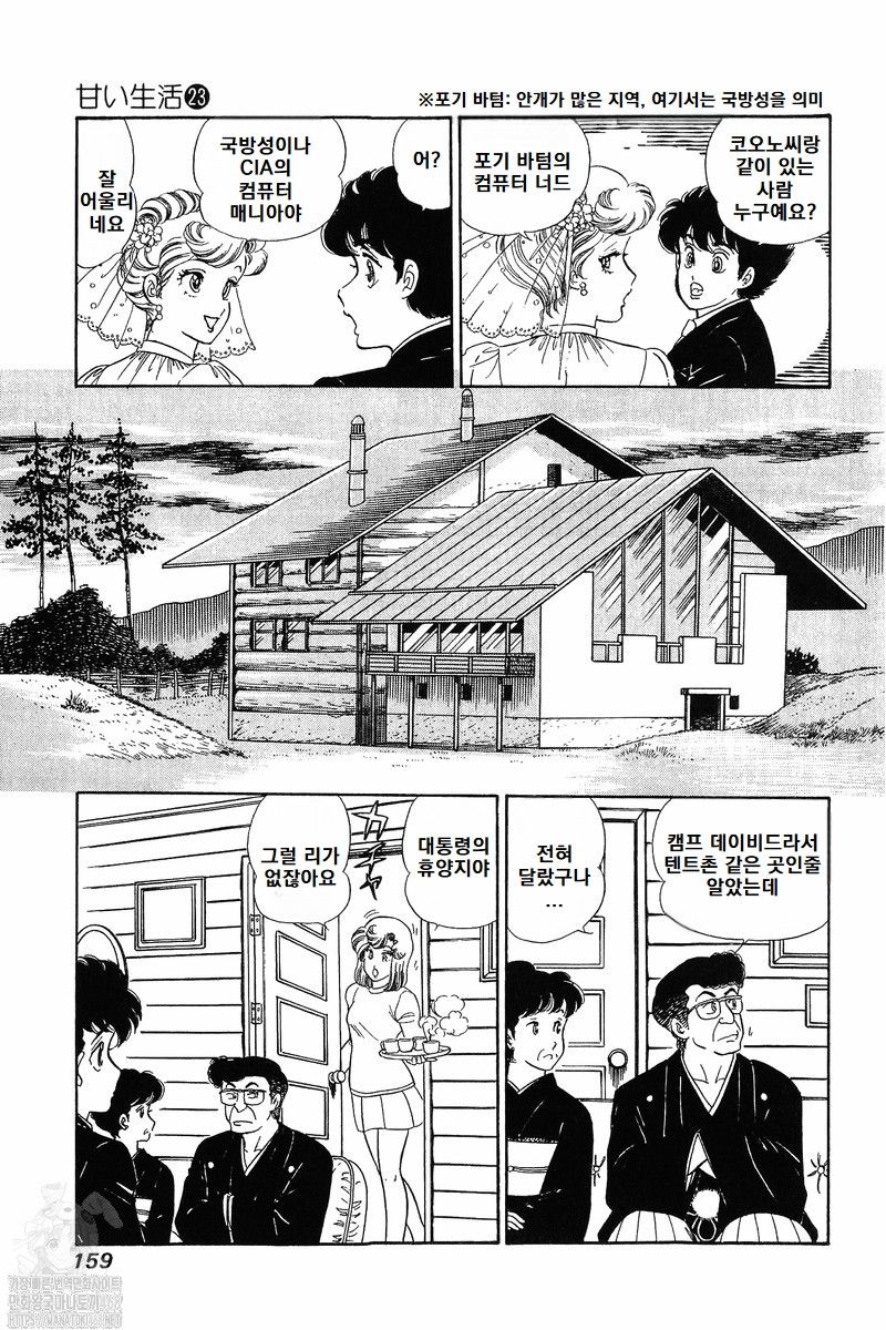 page 159