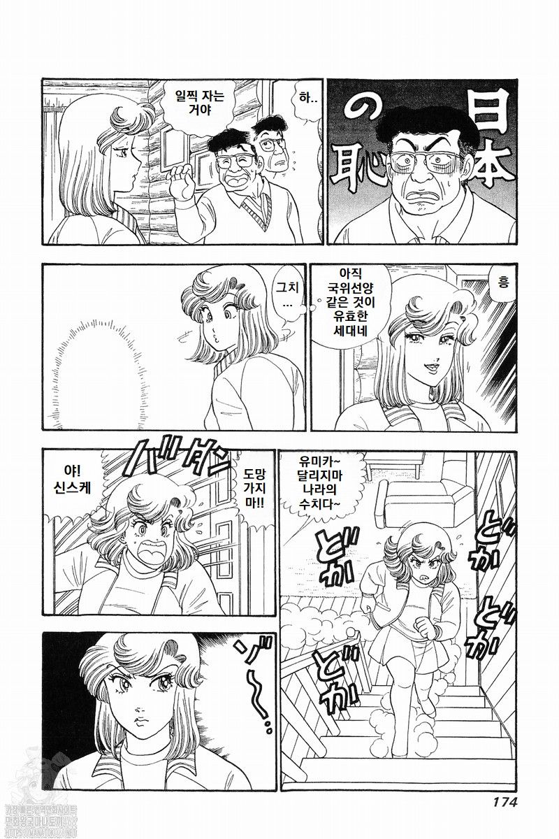 page 174