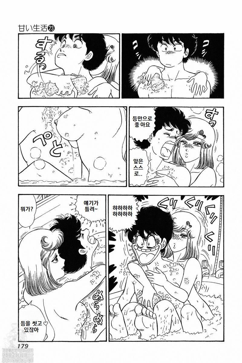 page 179
