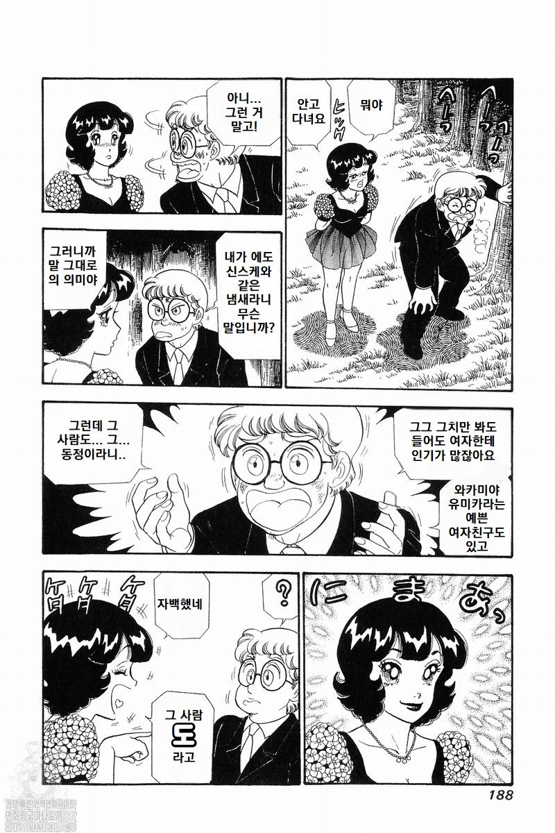 page 188