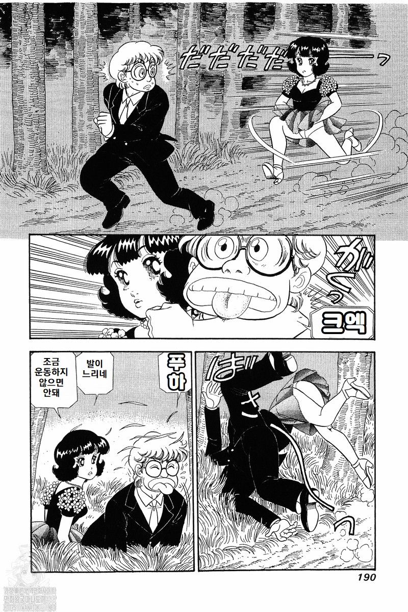 page 190
