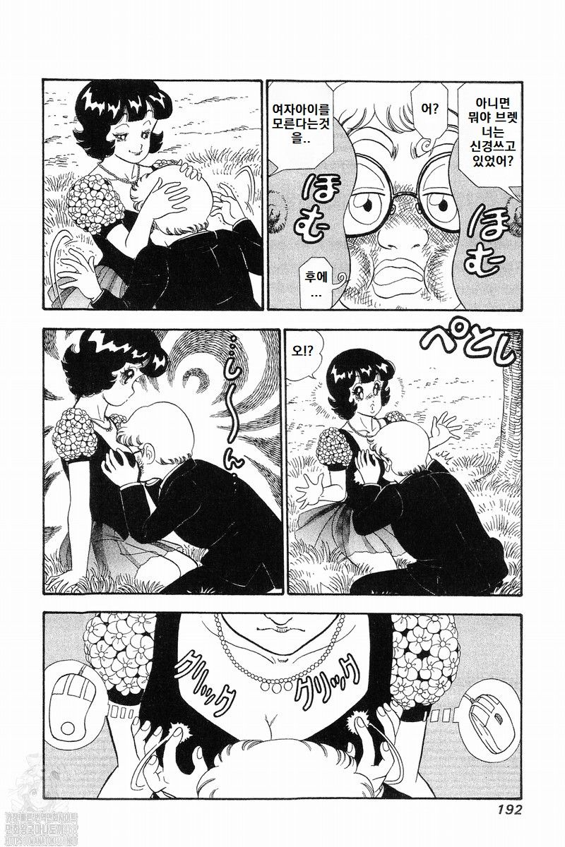 page 192