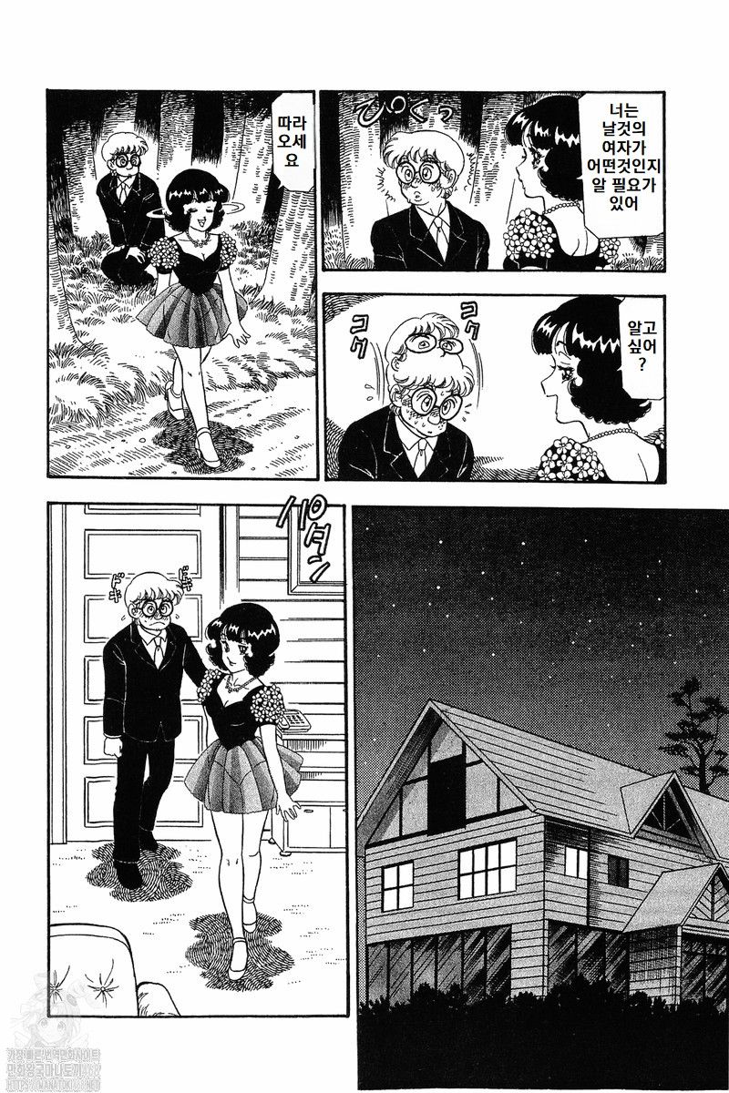 page 194