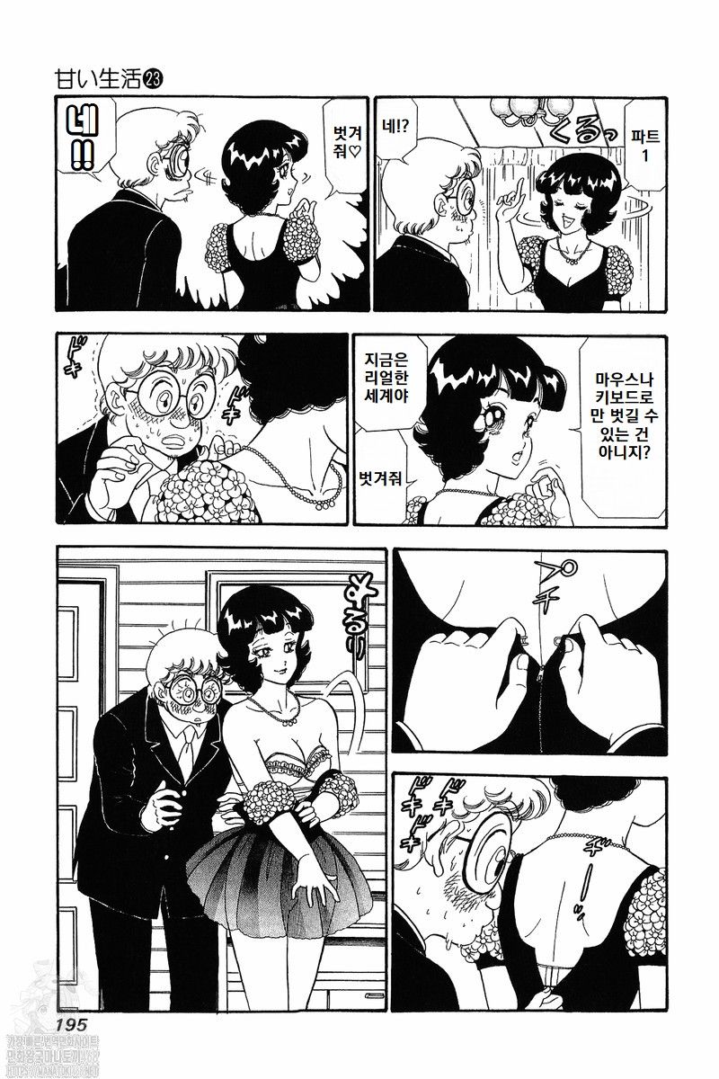 page 195
