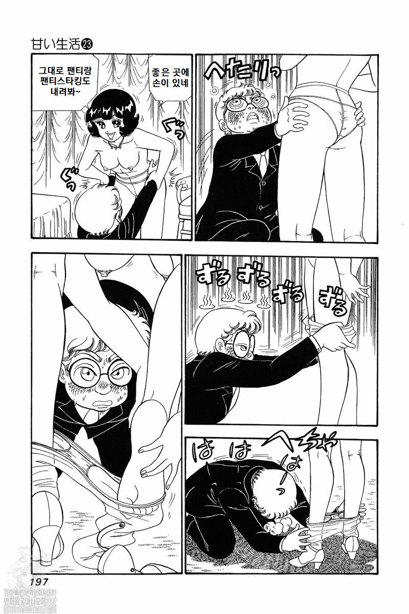 page 197