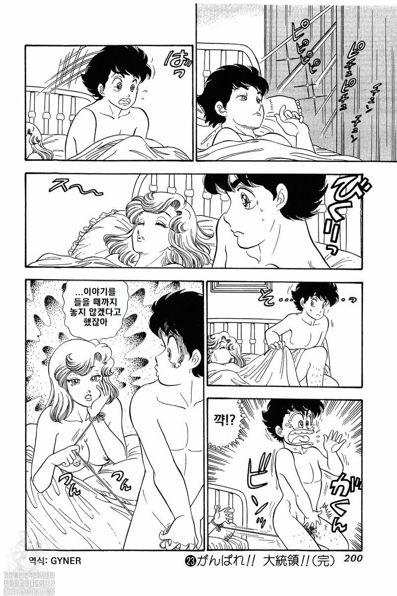 page 200