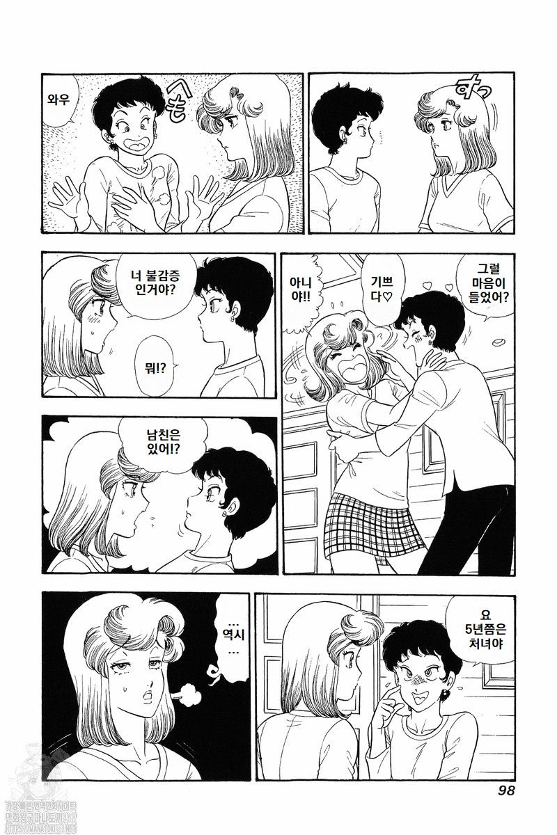 page 98