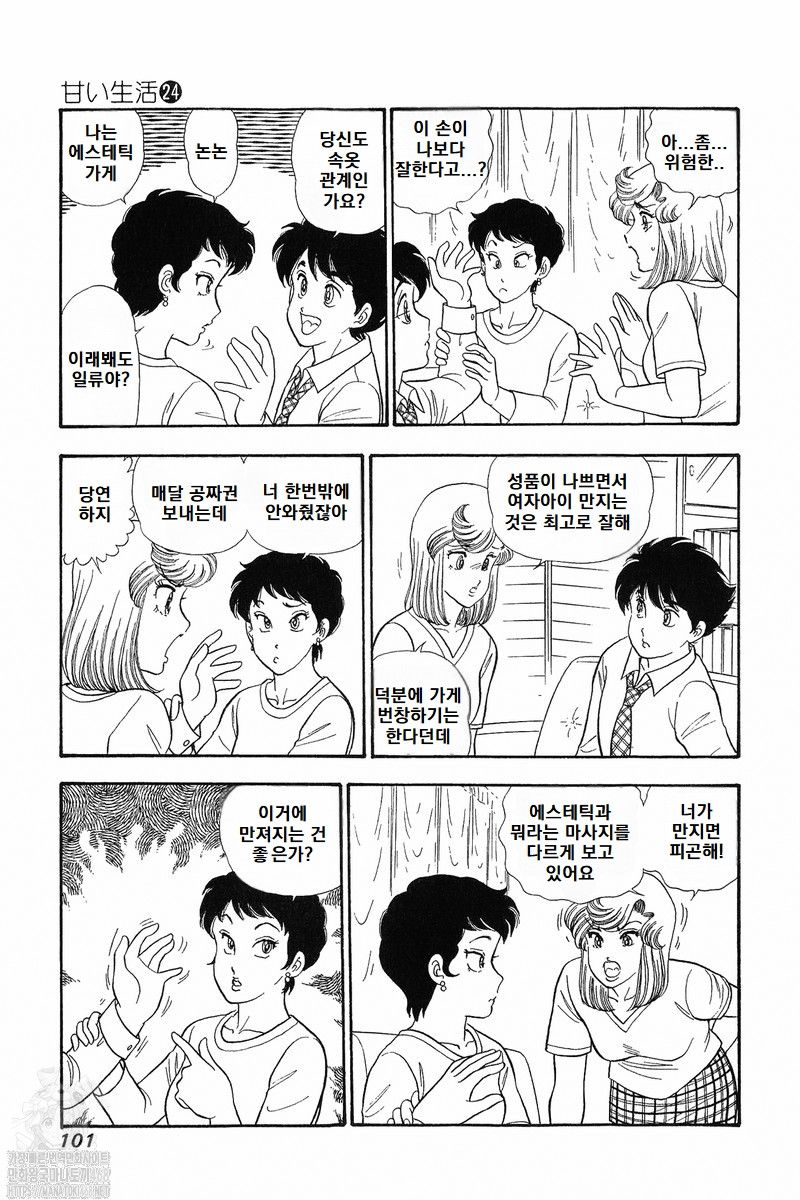 page 101