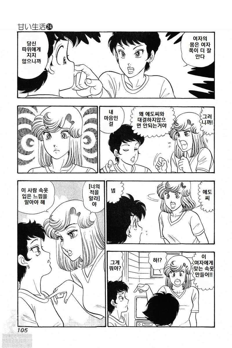 page 105
