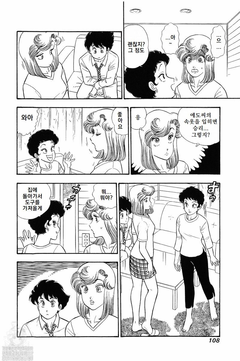 page 108