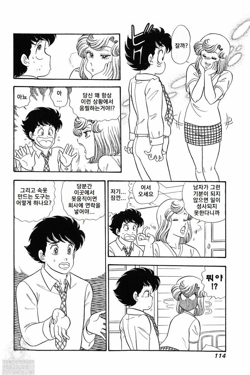 page 114