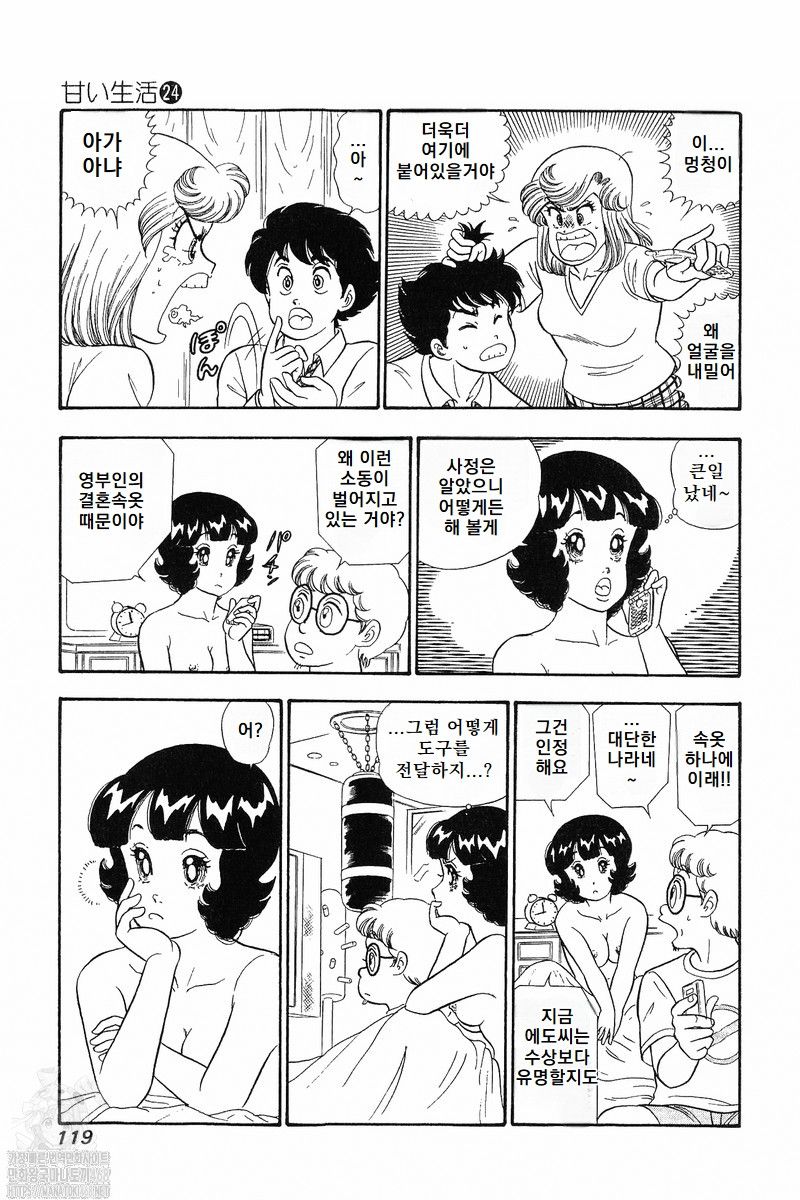 page 119