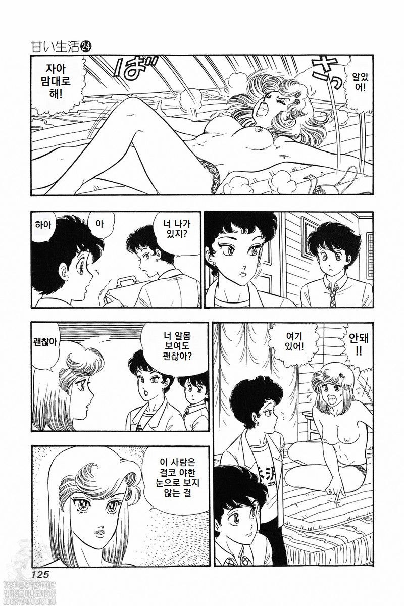 page 125
