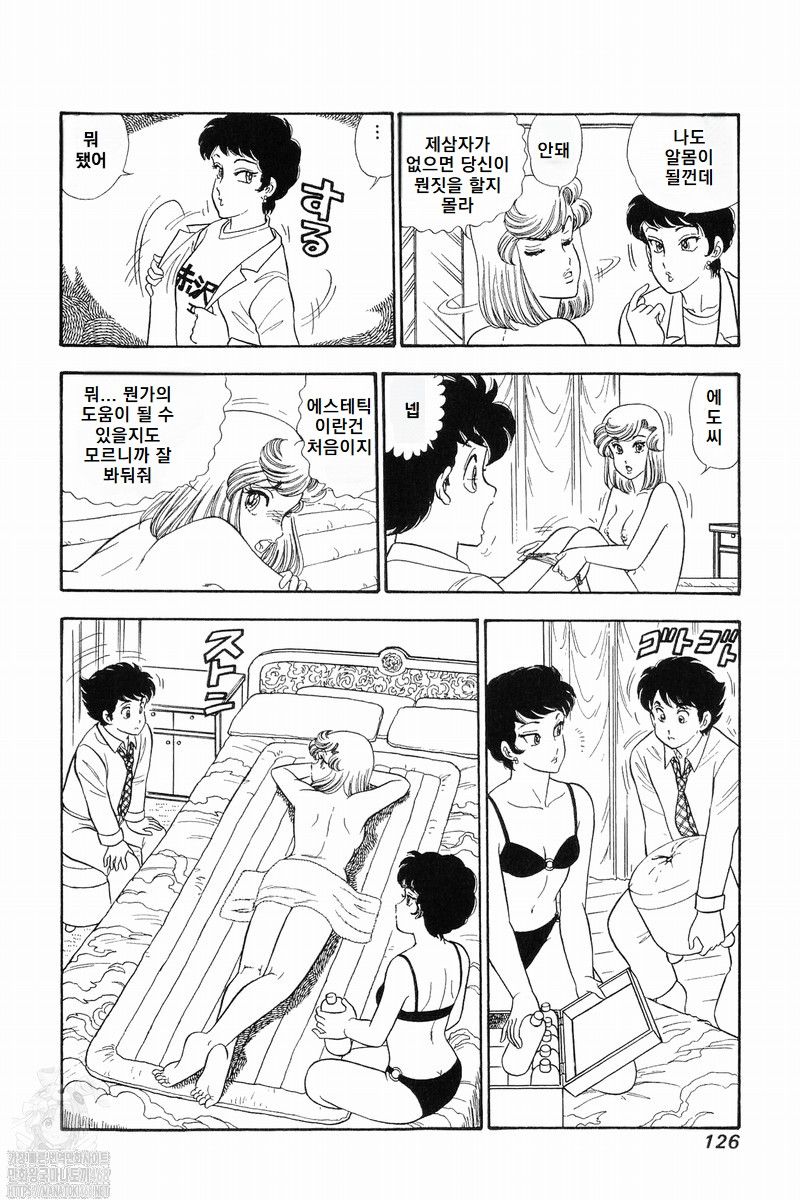 page 126