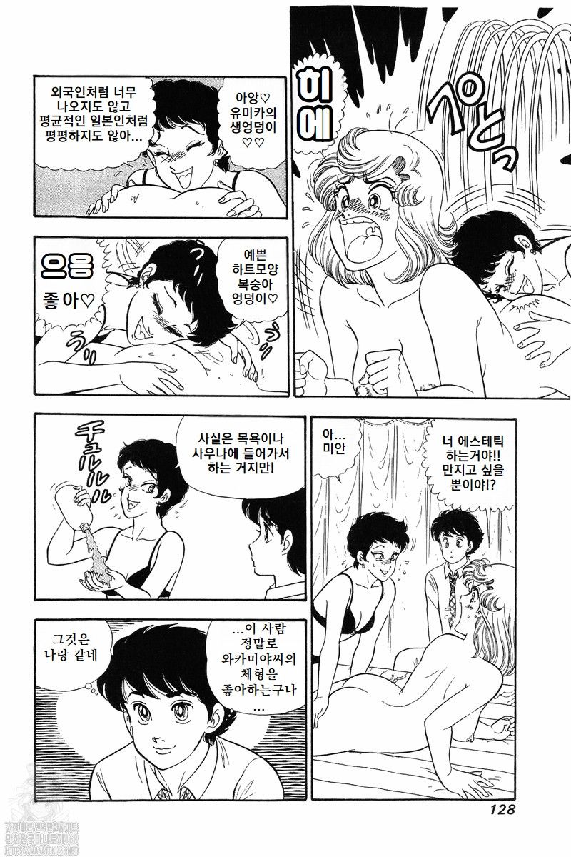 page 128
