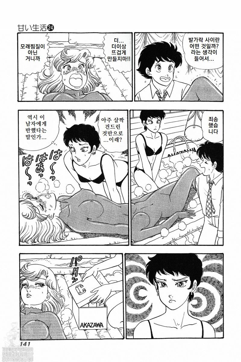 page 141