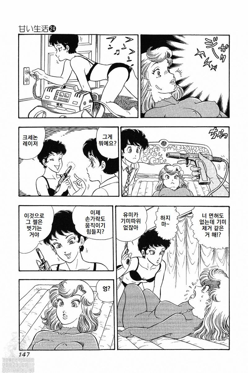 page 147