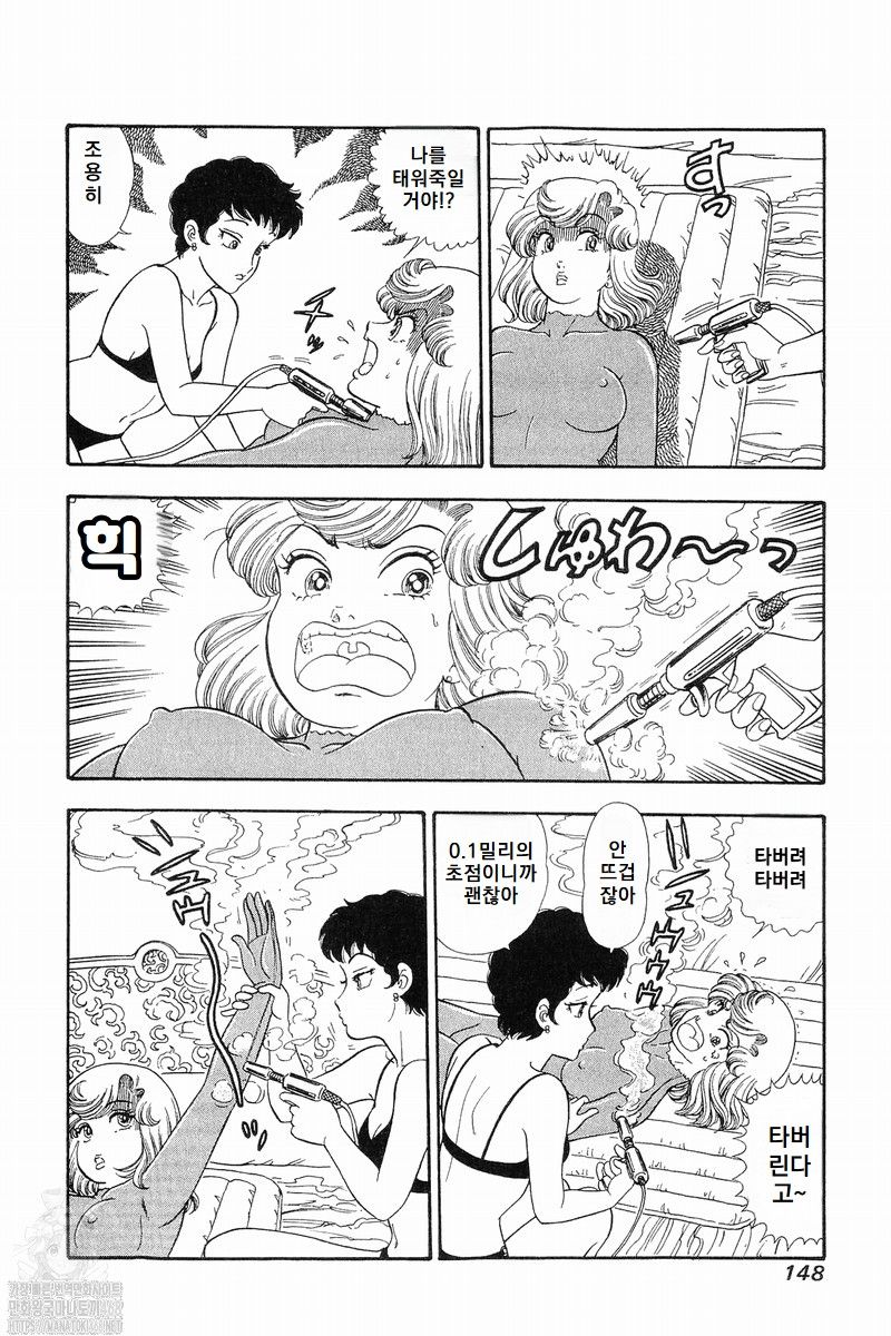 page 148