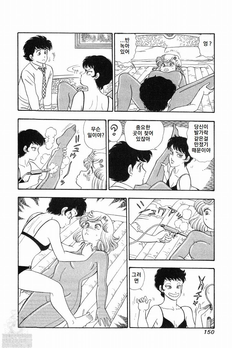 page 150