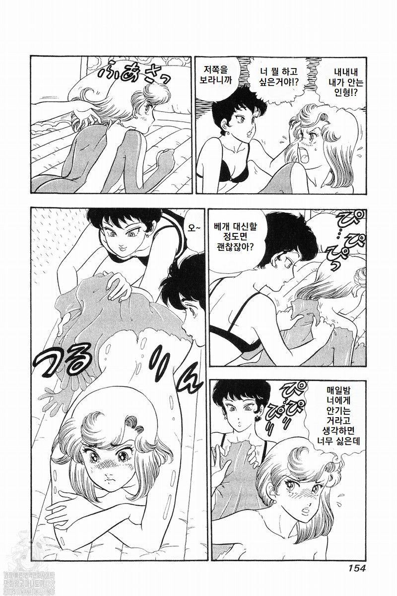 page 154