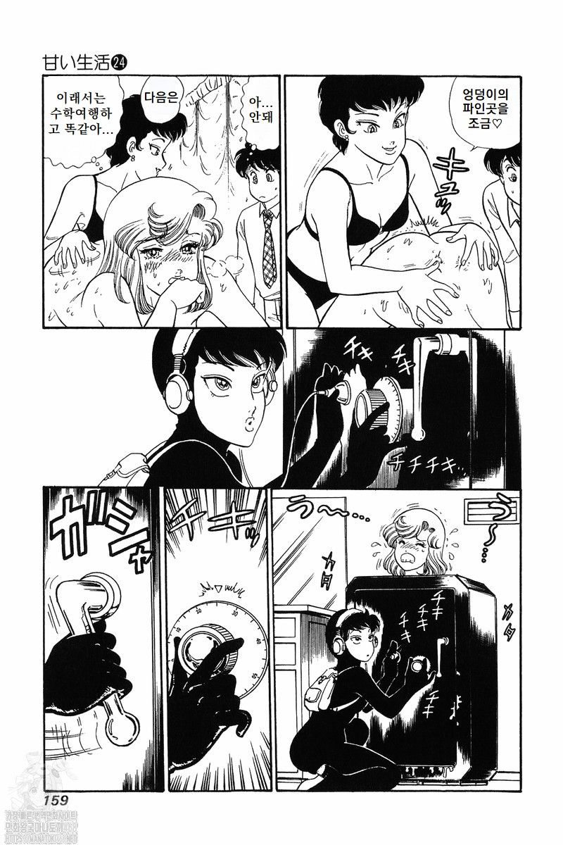 page 159