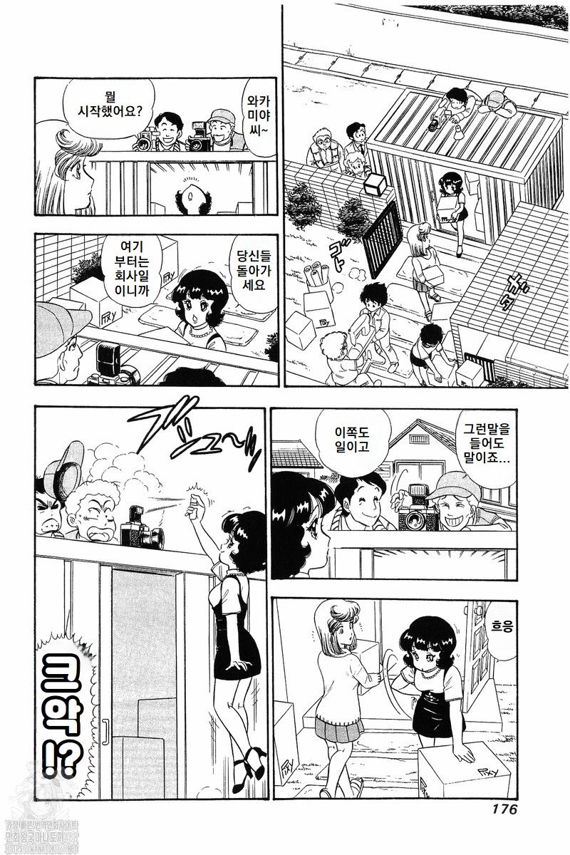 page 176