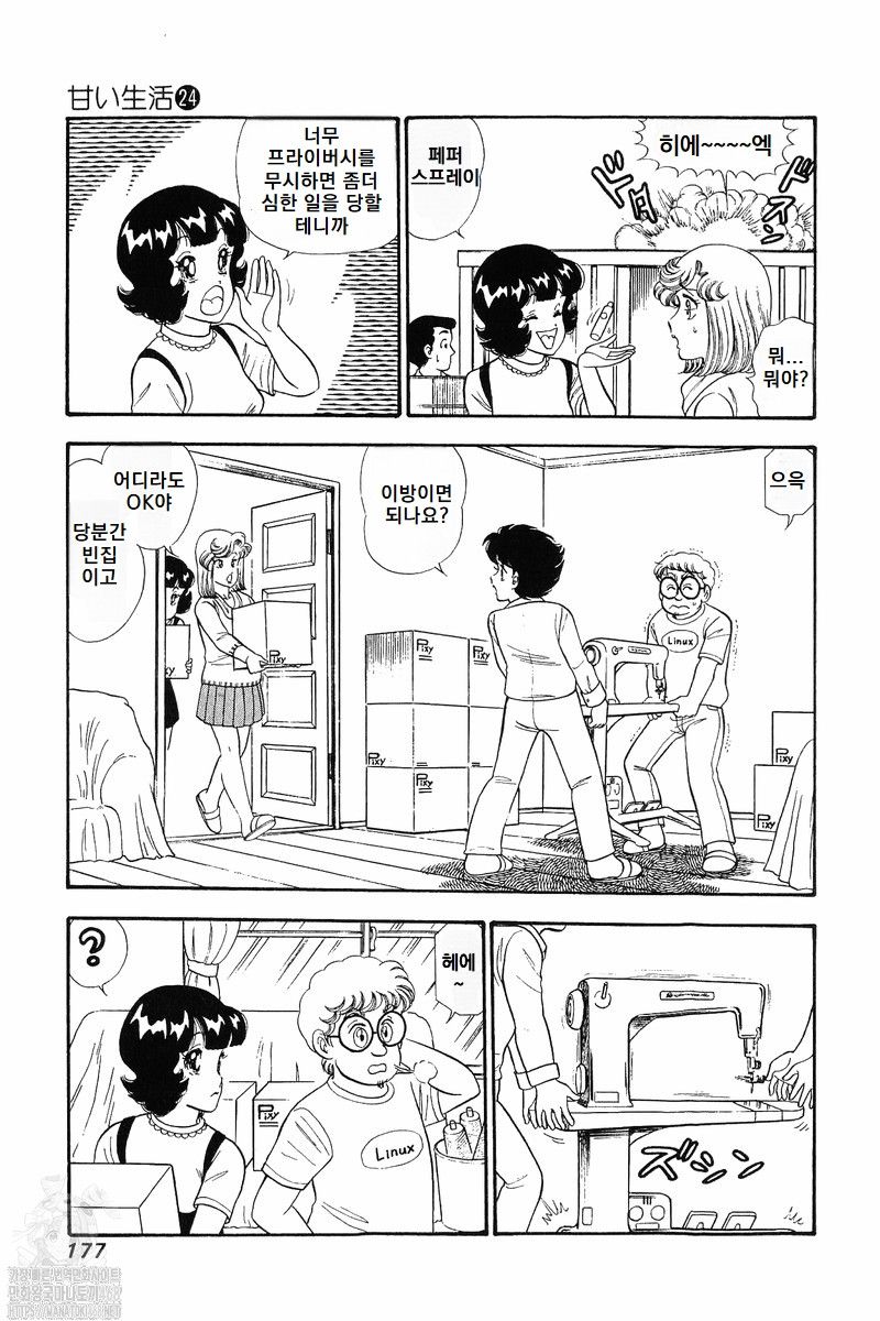 page 177
