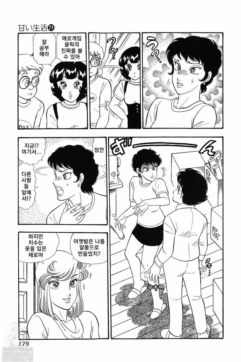 page 179