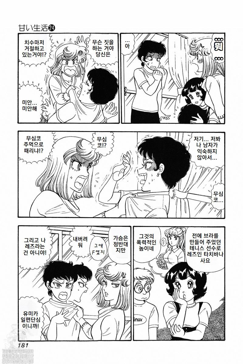page 181