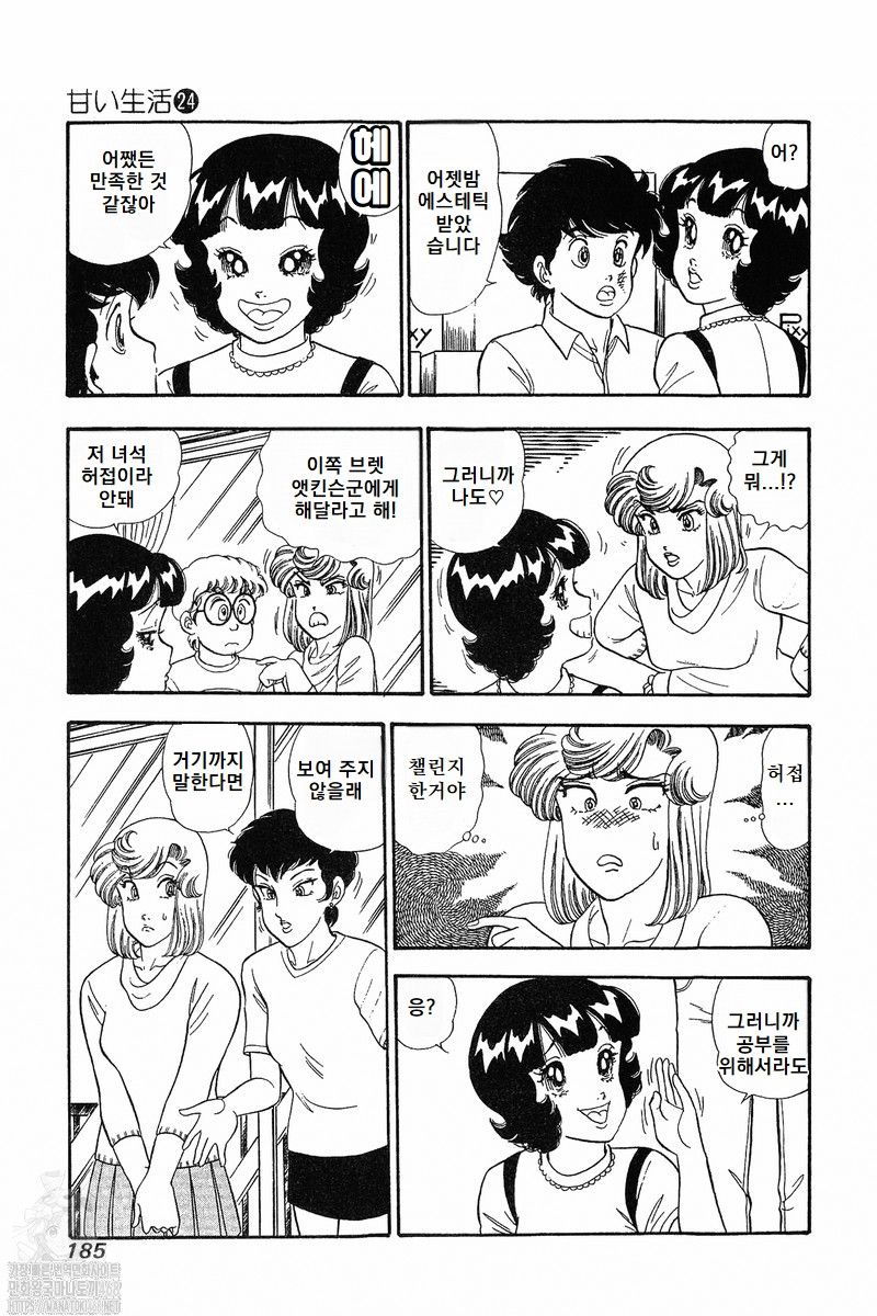 page 185