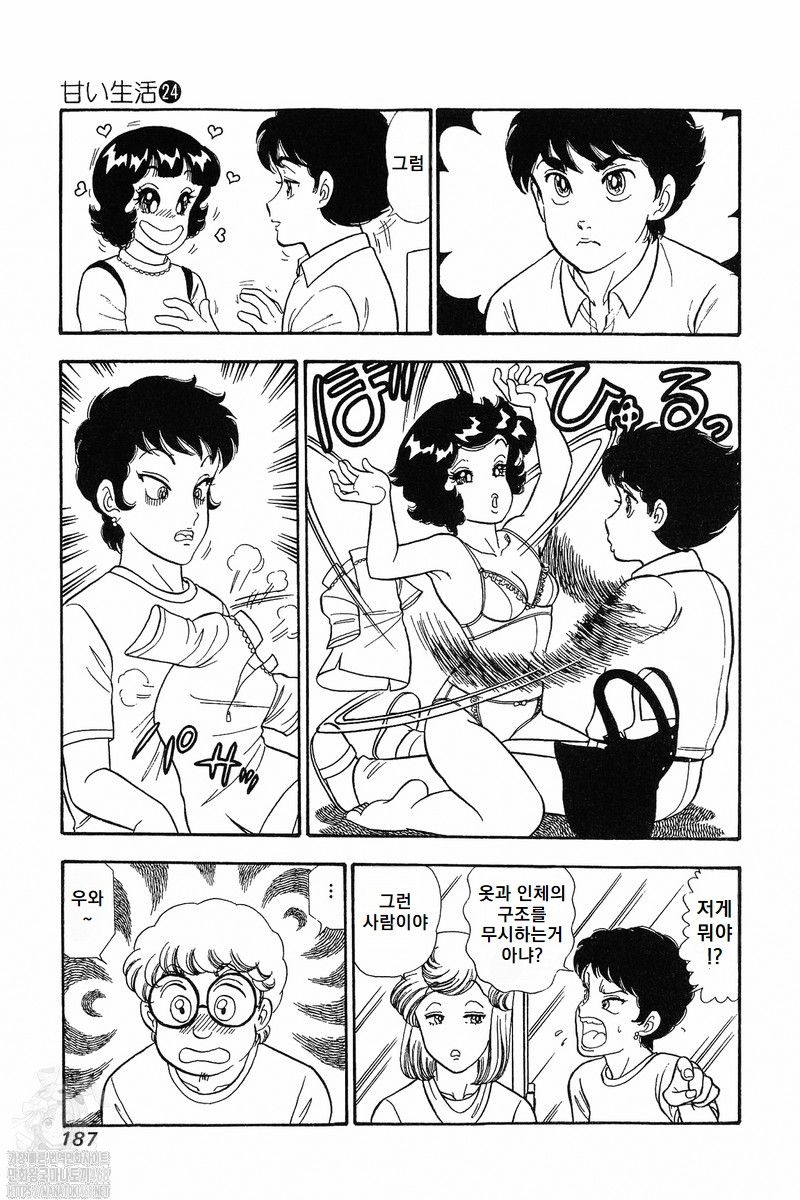 page 187