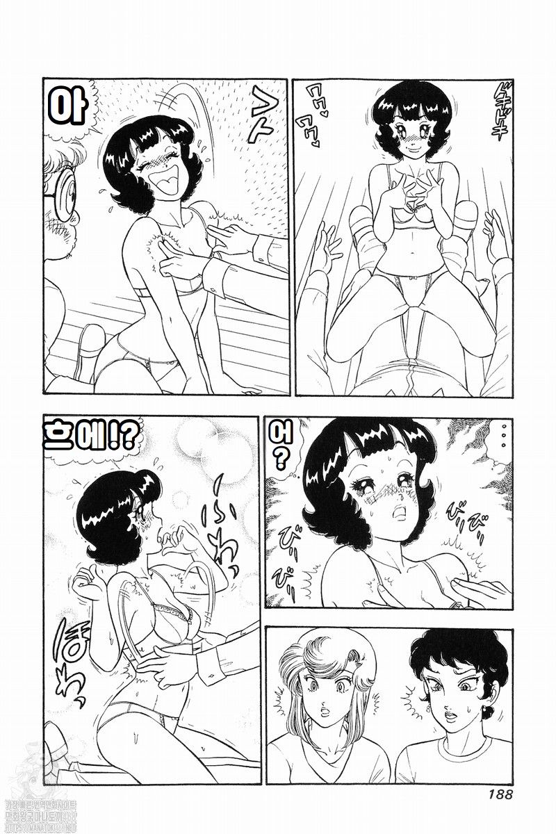 page 188