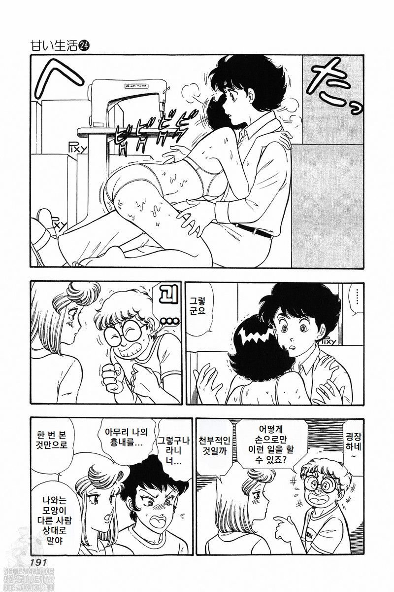 page 191