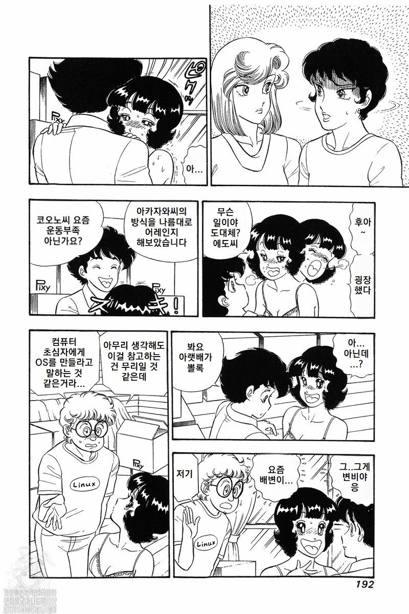 page 192