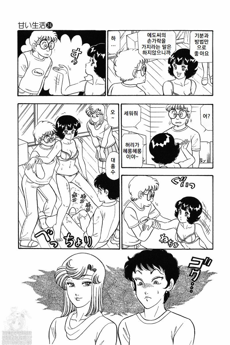 page 193