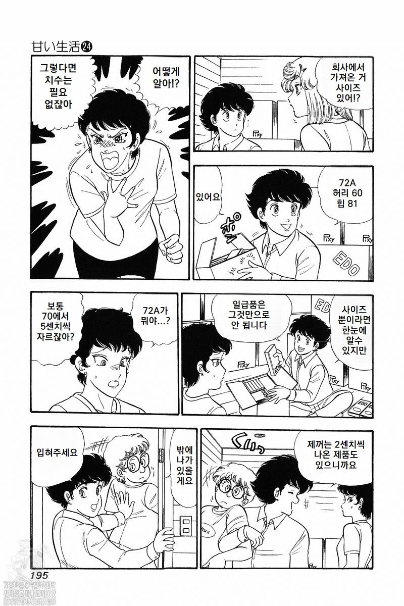 page 195