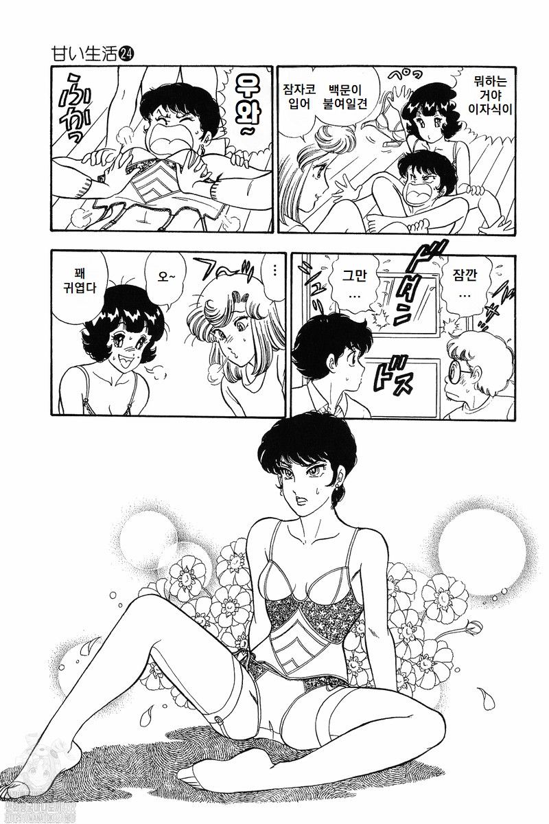 page 197