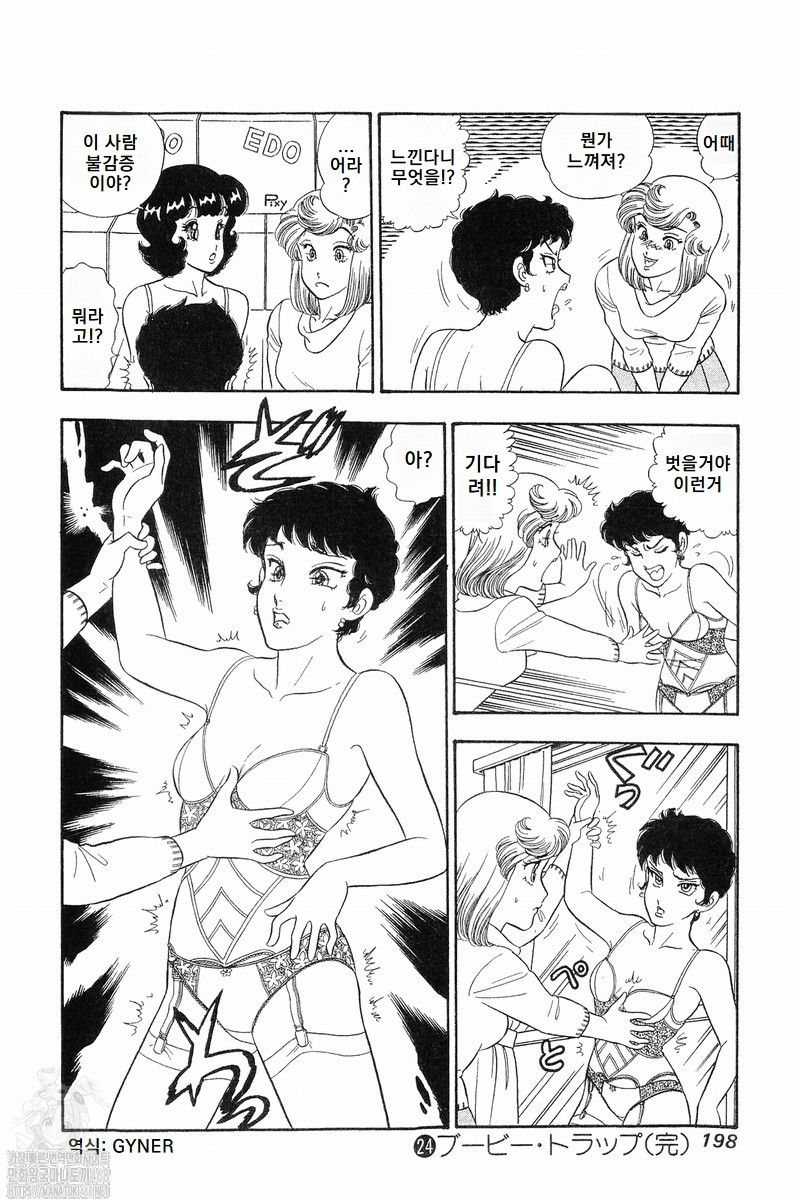 page 198