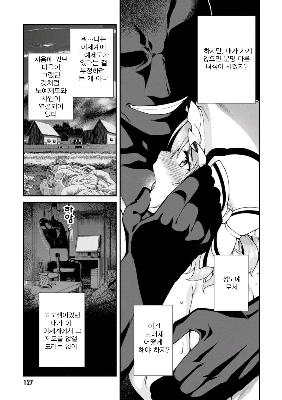 page 122