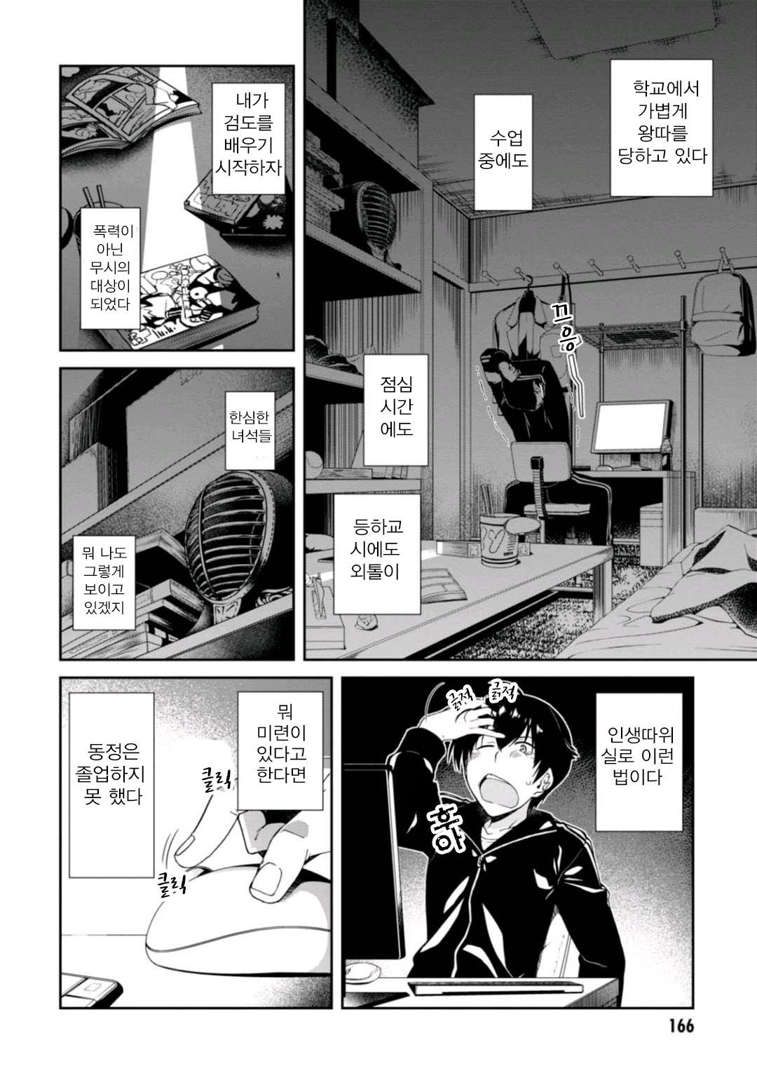 page 160