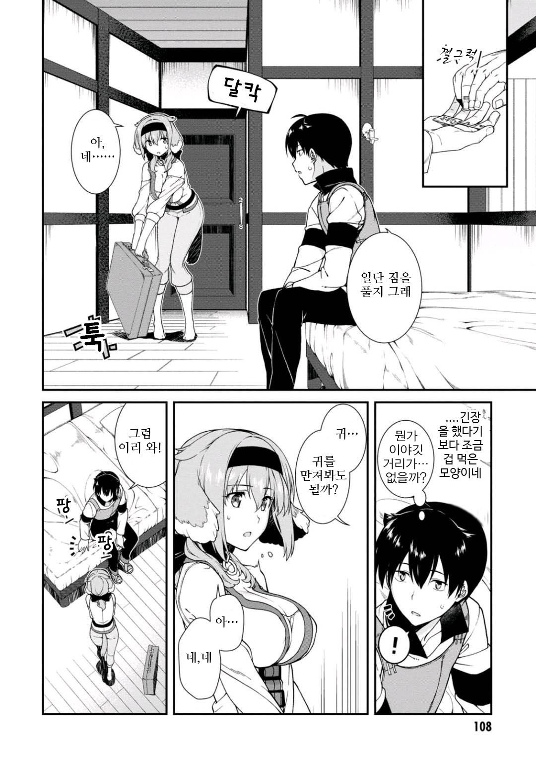 page 108