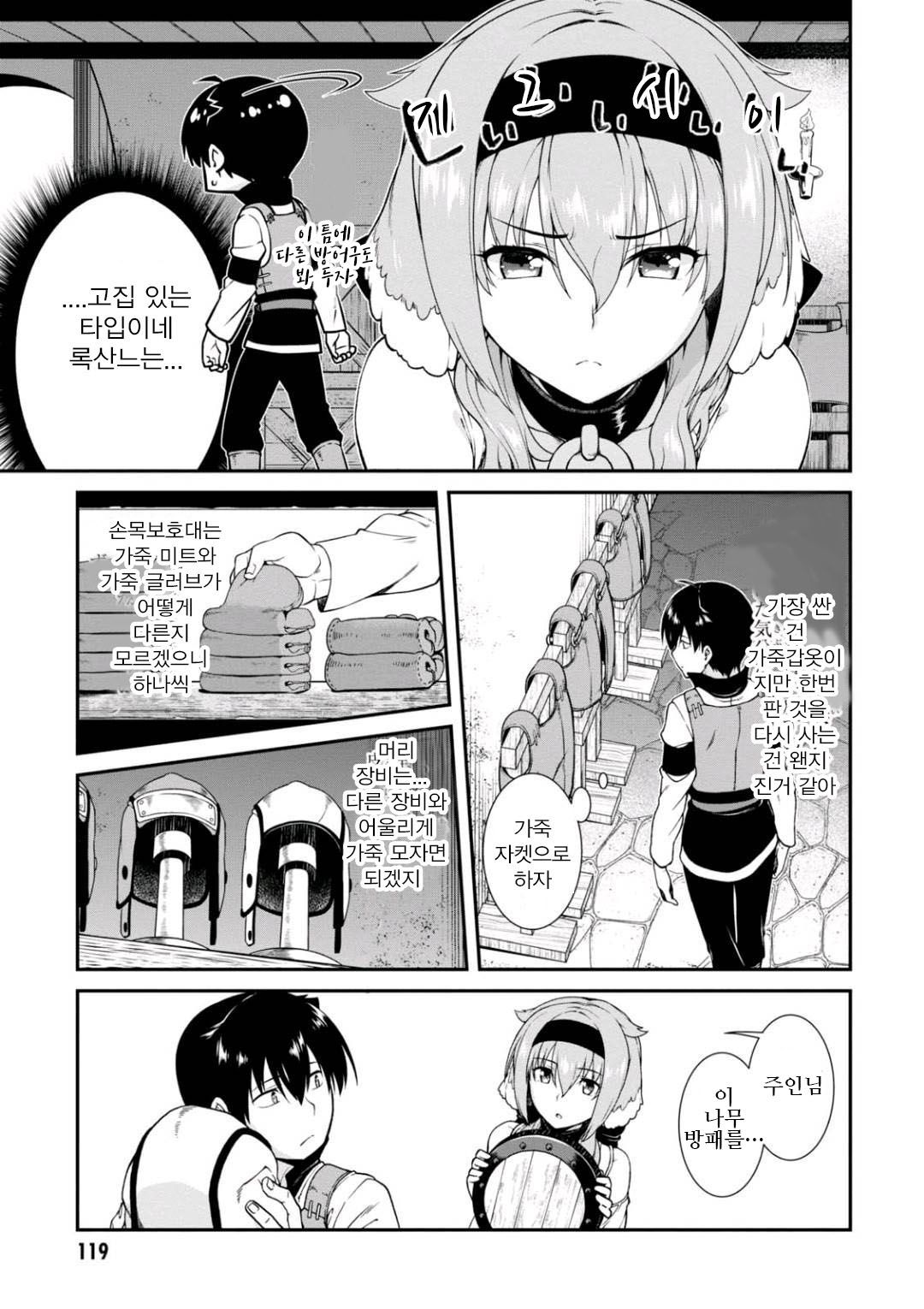 page 119