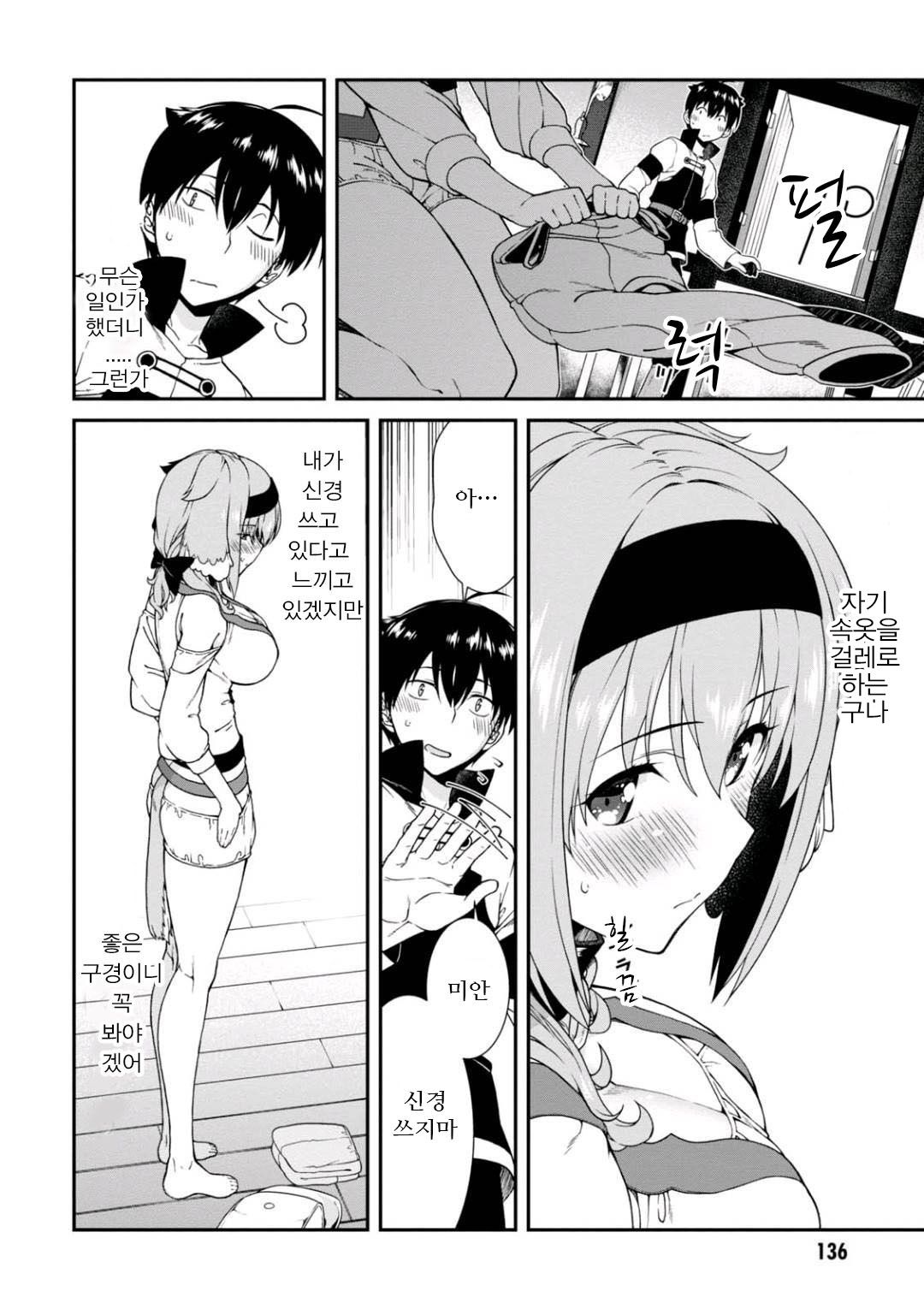 page 136