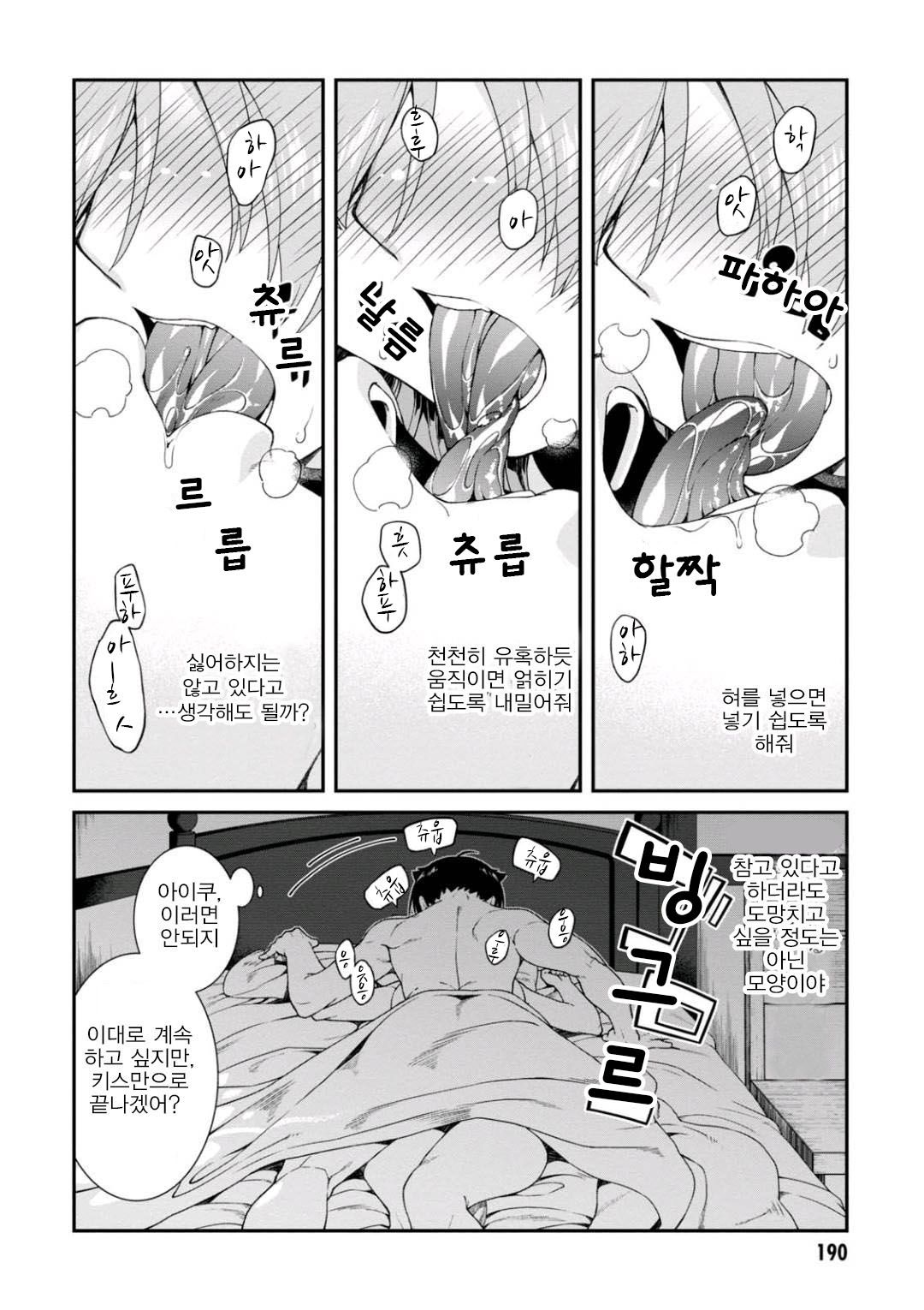 page 189