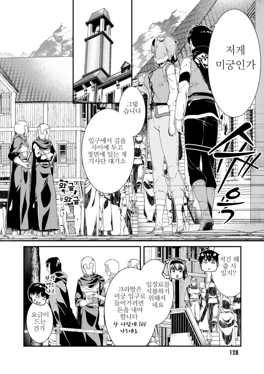 page 129