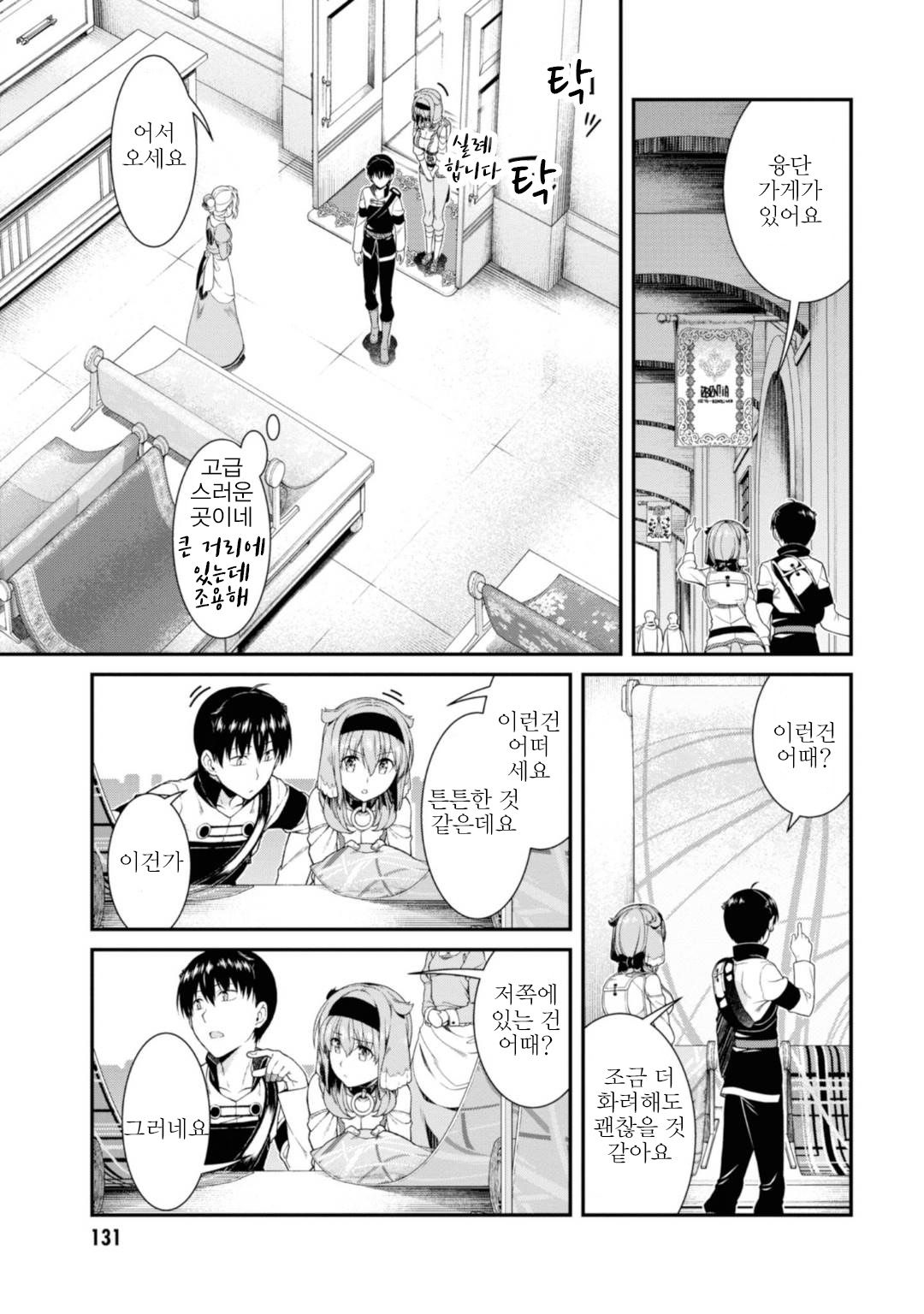page 134