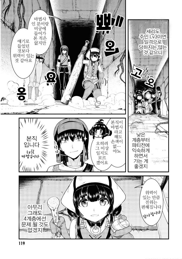 page 119