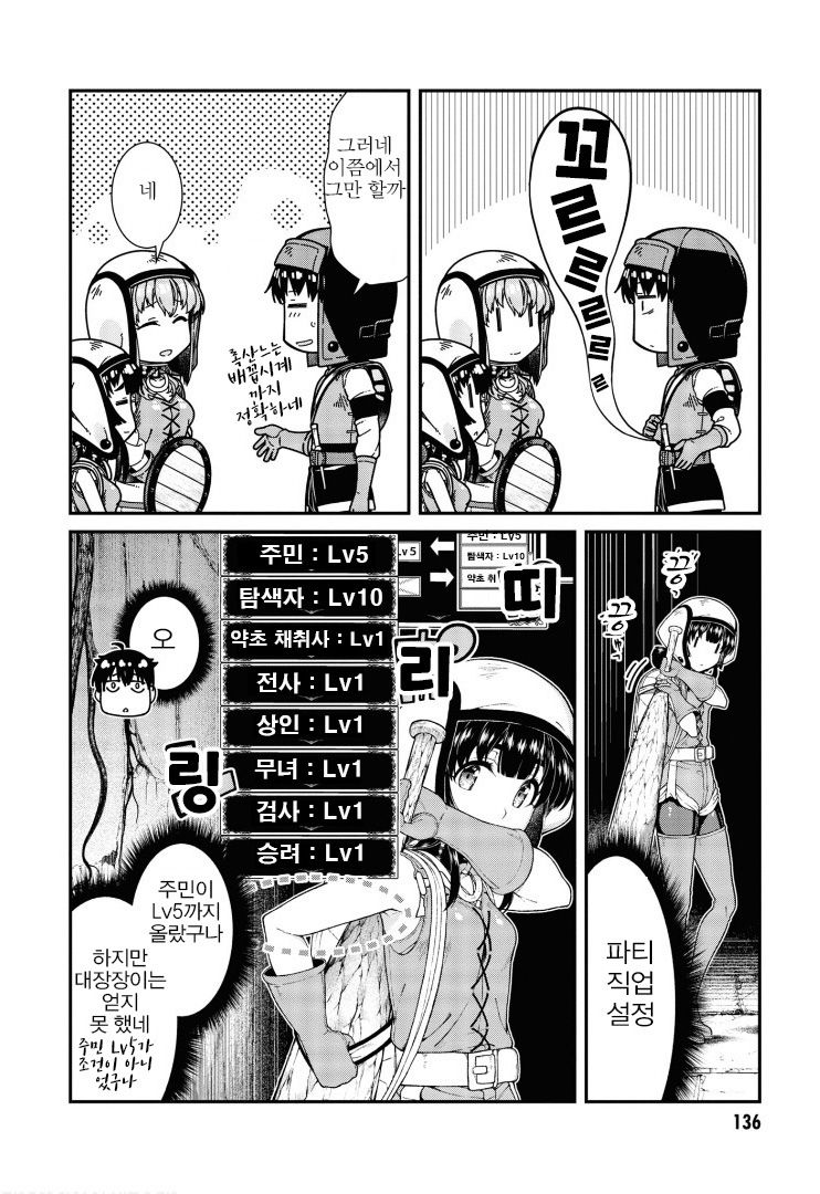 page 136