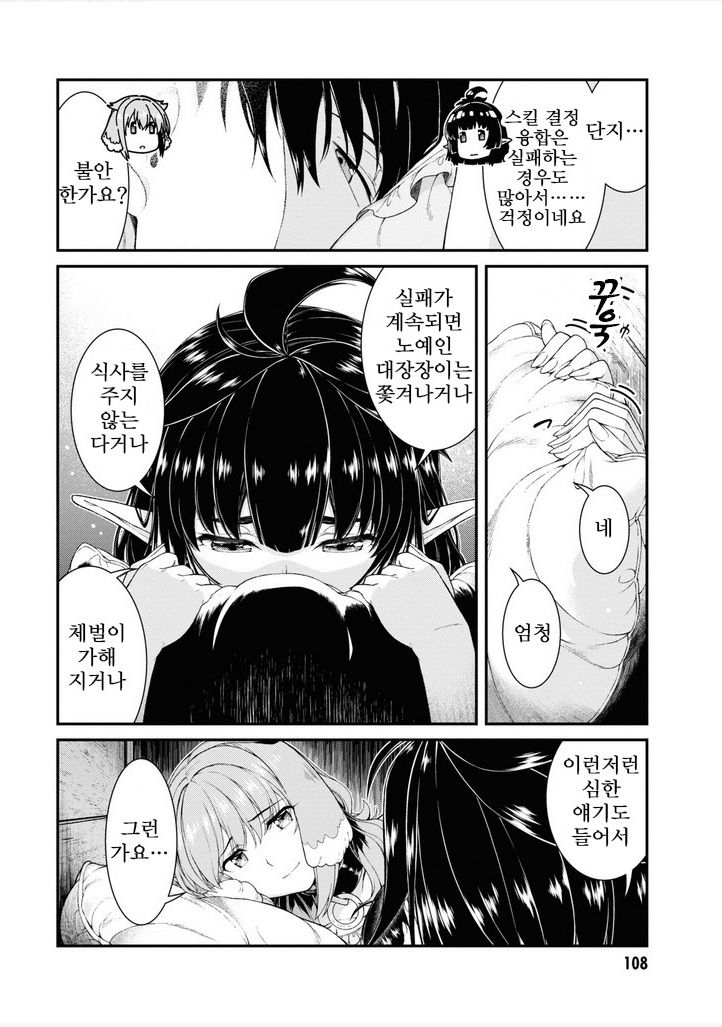 page 108